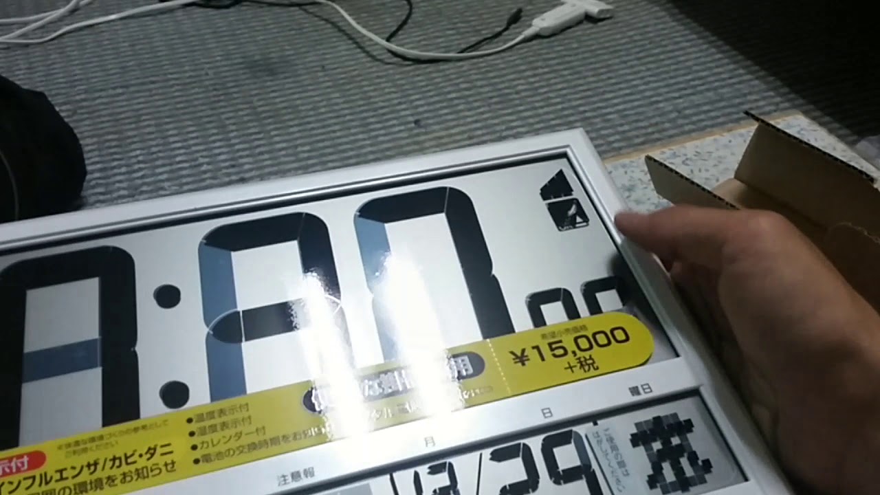 ホーマックでデジタル温度計を買ってきました！