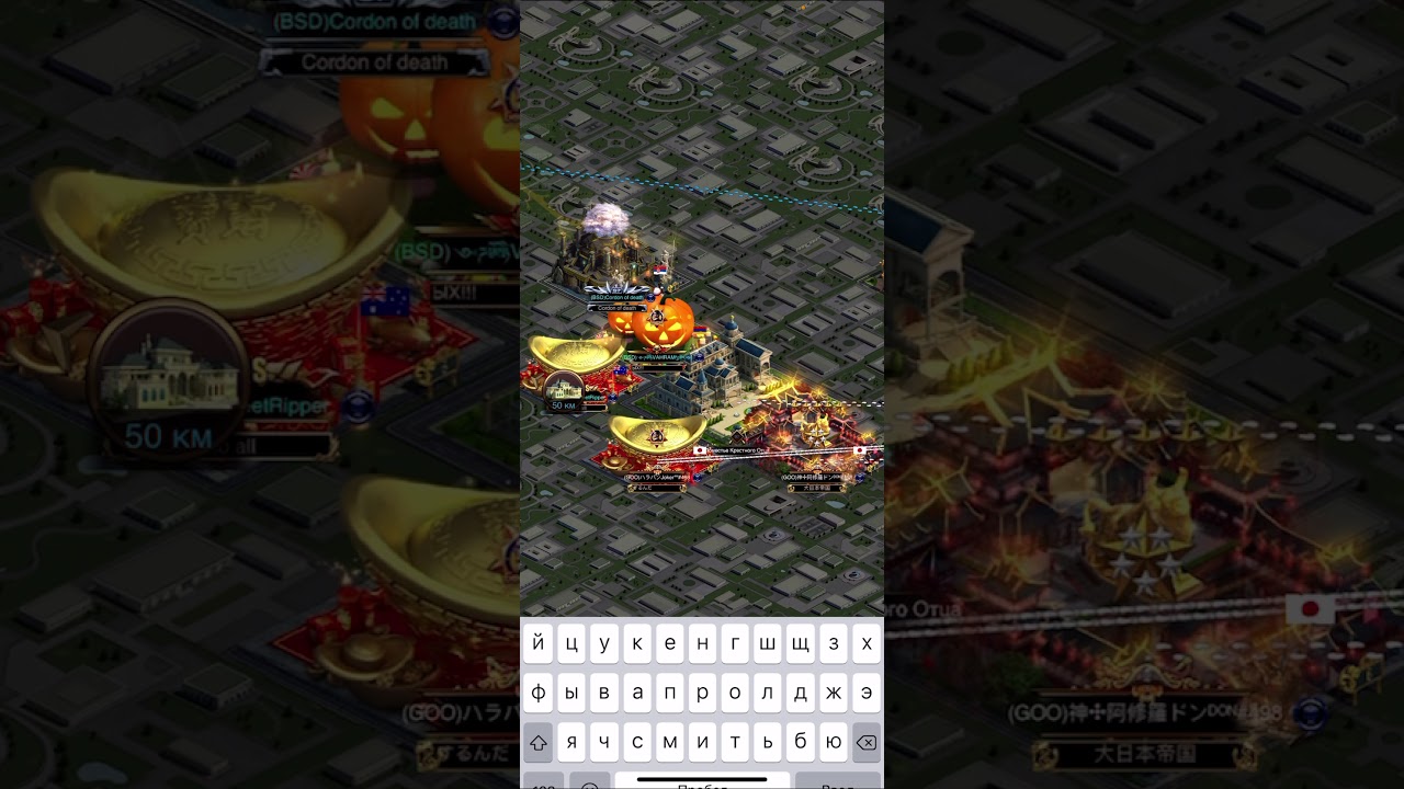 Обзор Конфликта Мафии, в игре Mafia City 236 против 498 города. Как 236 город выиграл Конфликт.