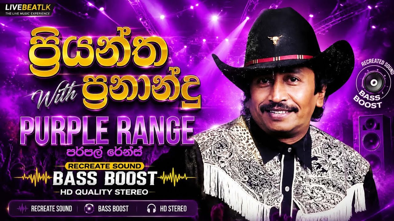 Priyantha Fernando | With Purpel Range Live