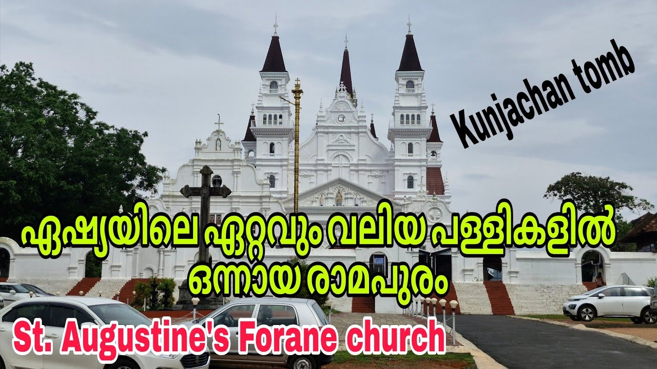 St. Augustine's Forane Church Ramapuram/ Kunjachan tomb - Syro-Malabar Church #Pala❤️ #Kottayam 