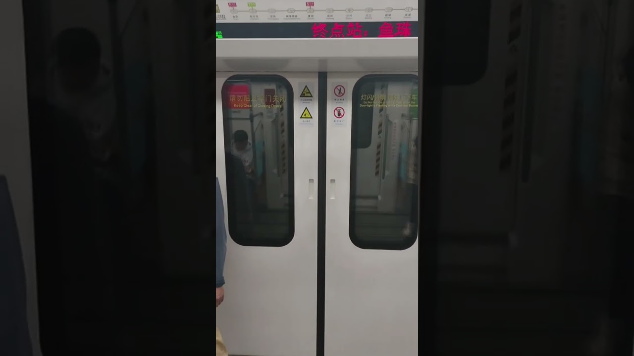 Guangzhou metro noise appraise,Line 5 and Line 13 广州地铁噪声评比，5号线和13号线