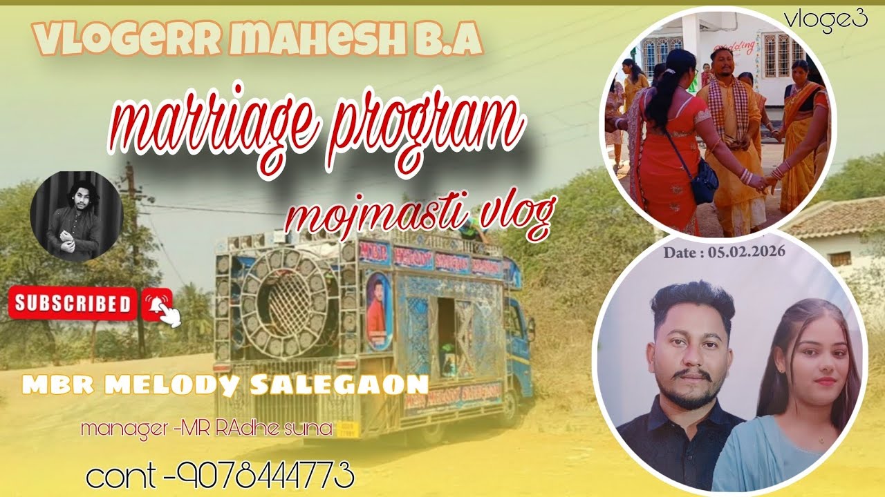 MARRIAGE PROGRAM//ବୋର୍ଡା TO ଉଛଲା//MBR MELODY SALEGAON KLD ODISHA//9078444773// VLOGER MAHESH B.A