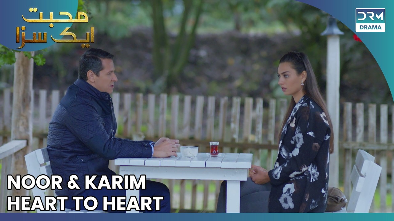 Noor & Karim Heart To Heart | Mohabbat Ek Saza | Never Let Go | UA21