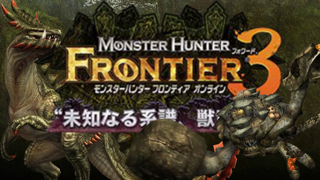 【MHFO】 Forward 3 『フォワード.3　プロモーションムービー』 HD