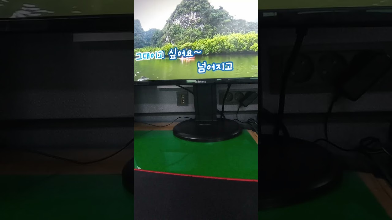 추억의 곡 내사람 불러봄#노래커버#sg워너비#내사람