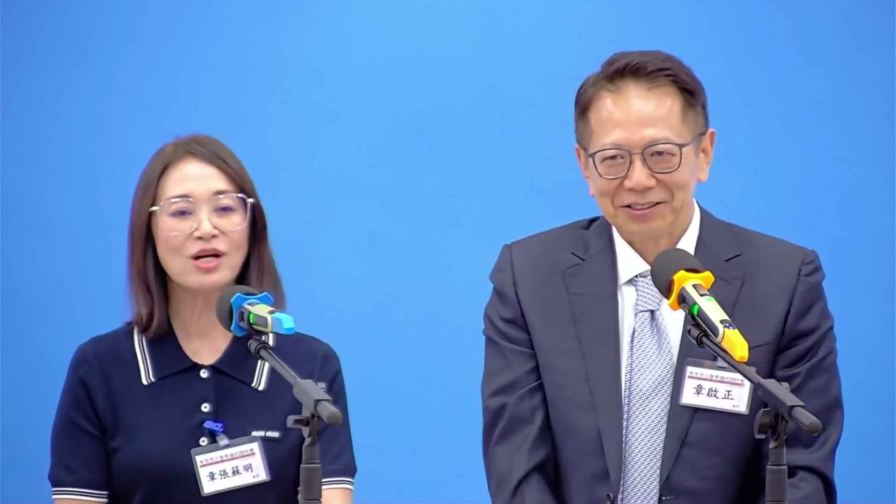 1/3【神如何把我們從世界帶回神的家】章啟正夫婦見證 2024年東馬眾召會青職相調特會