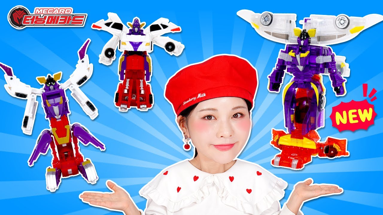 터닝메카드 원조 그리핑크스 다시 등장💥 그리핑크스 삼총사?! 메카니멀 장난감 [베리]