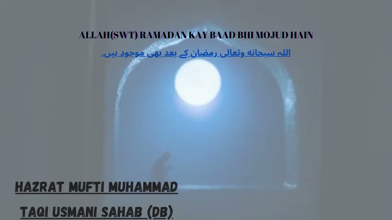 AllahSWT Ramadan Kay Baad Bhi Mojud Hain | Mufti Muhammad Taqi Usmani Sahab