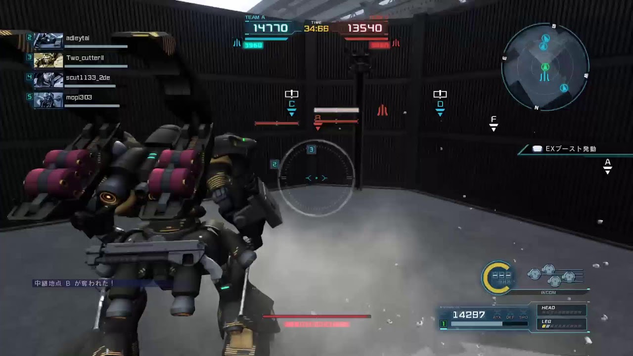 【バトオペ2】新機体なに？？？？？？