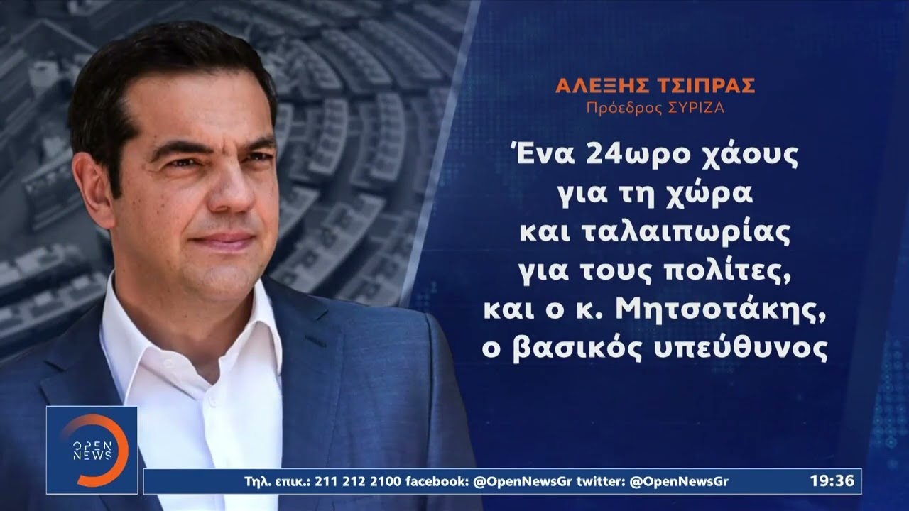 Στη σφοδρότητα του χιονιά αποδίδει η κυβέρνηση το χάος στην Αττική