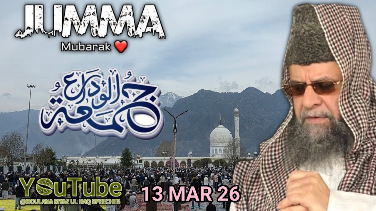 Jumma Tul Wida [2026] Prayers at Aasar-e-shareef dargah Hazratbal Srinagar