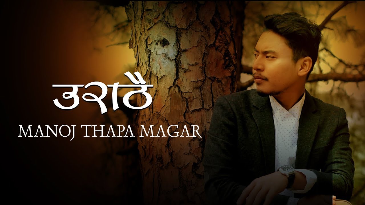 URATHAI | Manoj Thapa Magar | Orginal by Jiten Rai