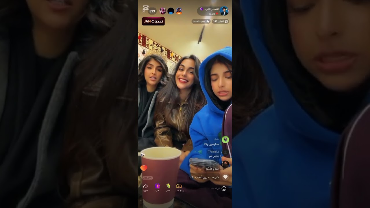 إنتصار الشريف