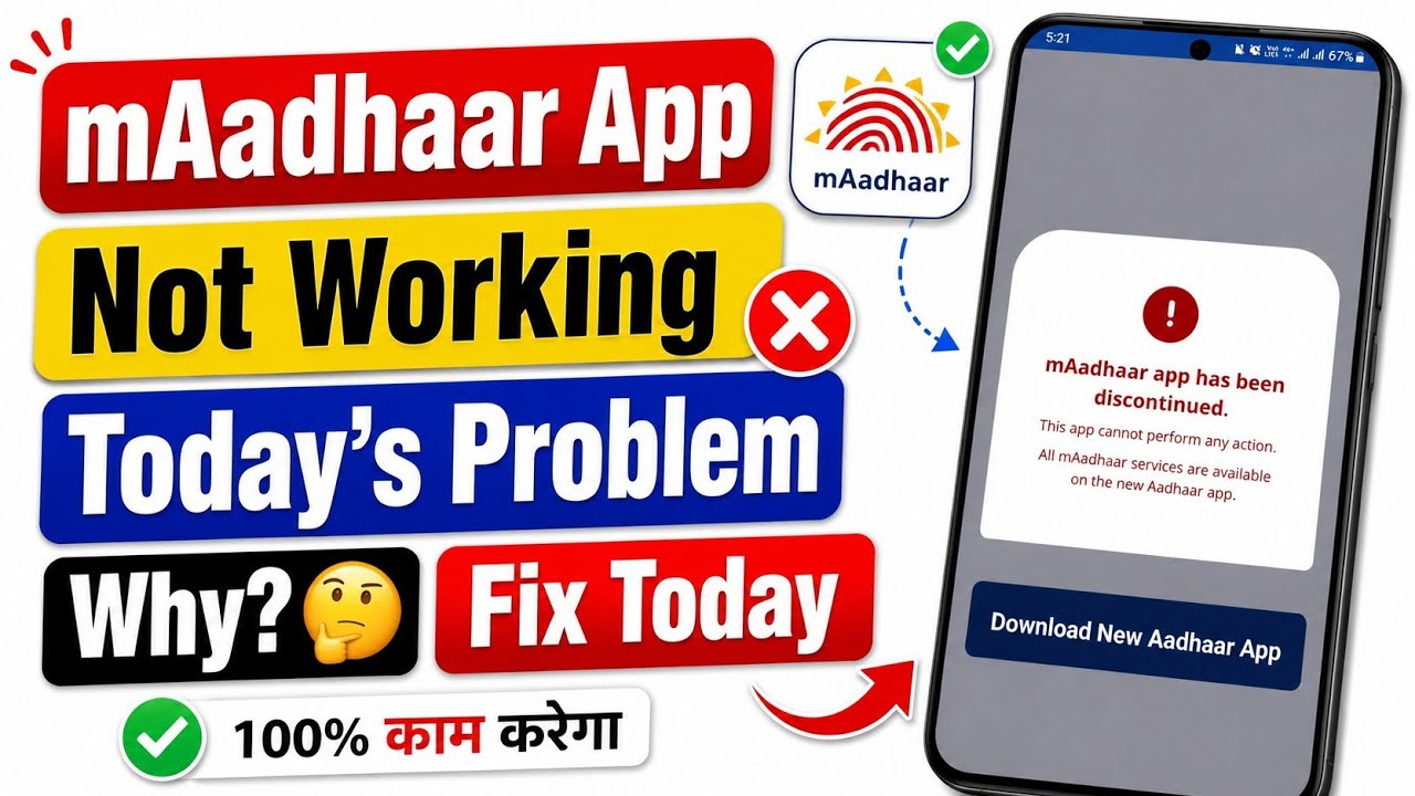 mAadhaar App not opening problem | mAadhaar App has been Discontinued | mAadhaar service not working