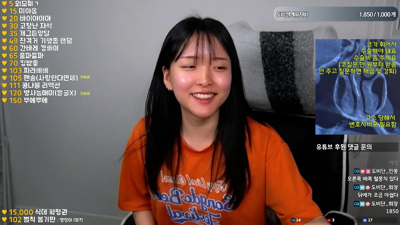 두쫀쿠가 도착했습니다..
