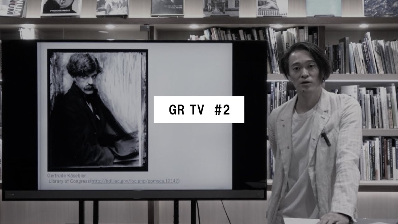 GR TV #2　 大和田良／第1回「アルフレッド・スティーグリッツ」