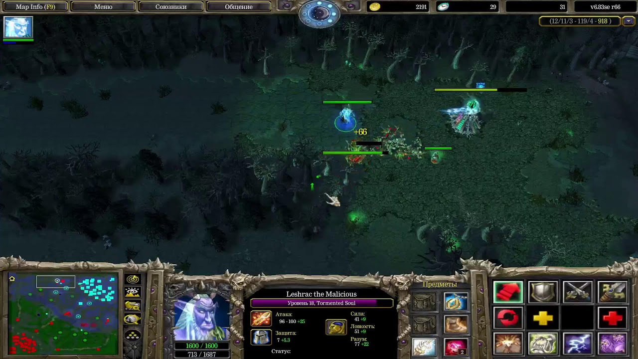 dota go raki )