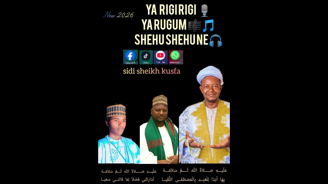 SidiShehu Ya Rigi Rigi Rugum