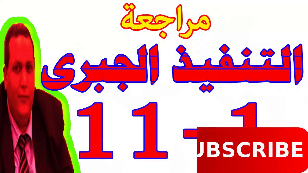 دعوى رفع الحجزوالاعتداد بالحجز