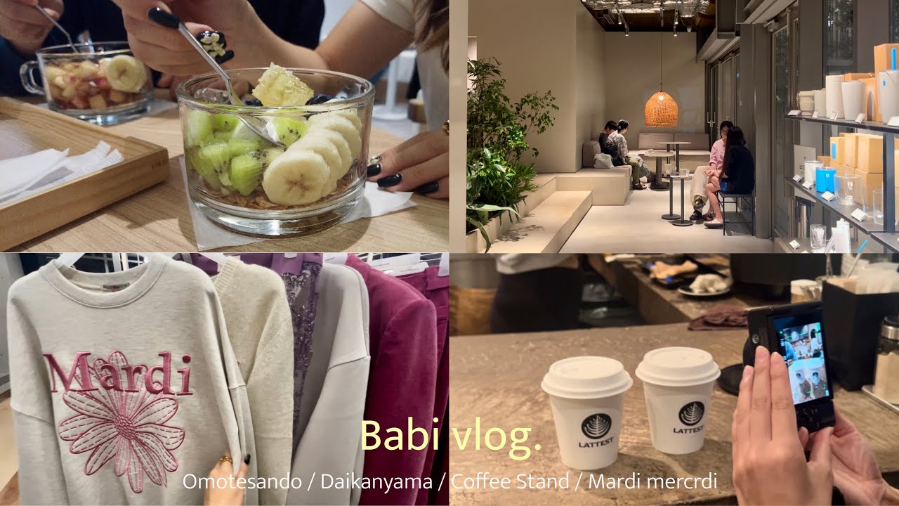vlog.表参道おすすめカフェ巡り☕️グリークヨーグルト/ 代官山Mardi mercredi / お買い物散歩🩰