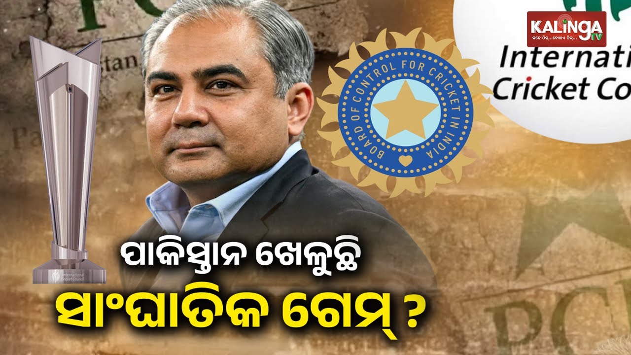 Absence of India–Pakistan Clash in T20 World Cup May Lead to Heavy Revenue Losses for ICC 