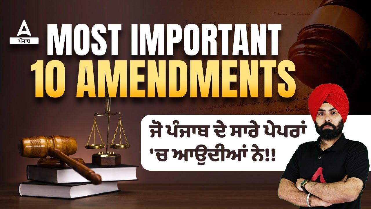 Most Important 10 Amendments | Indian Polity For PSSSB VDO, Clerk, Cooperative Bank 2022
