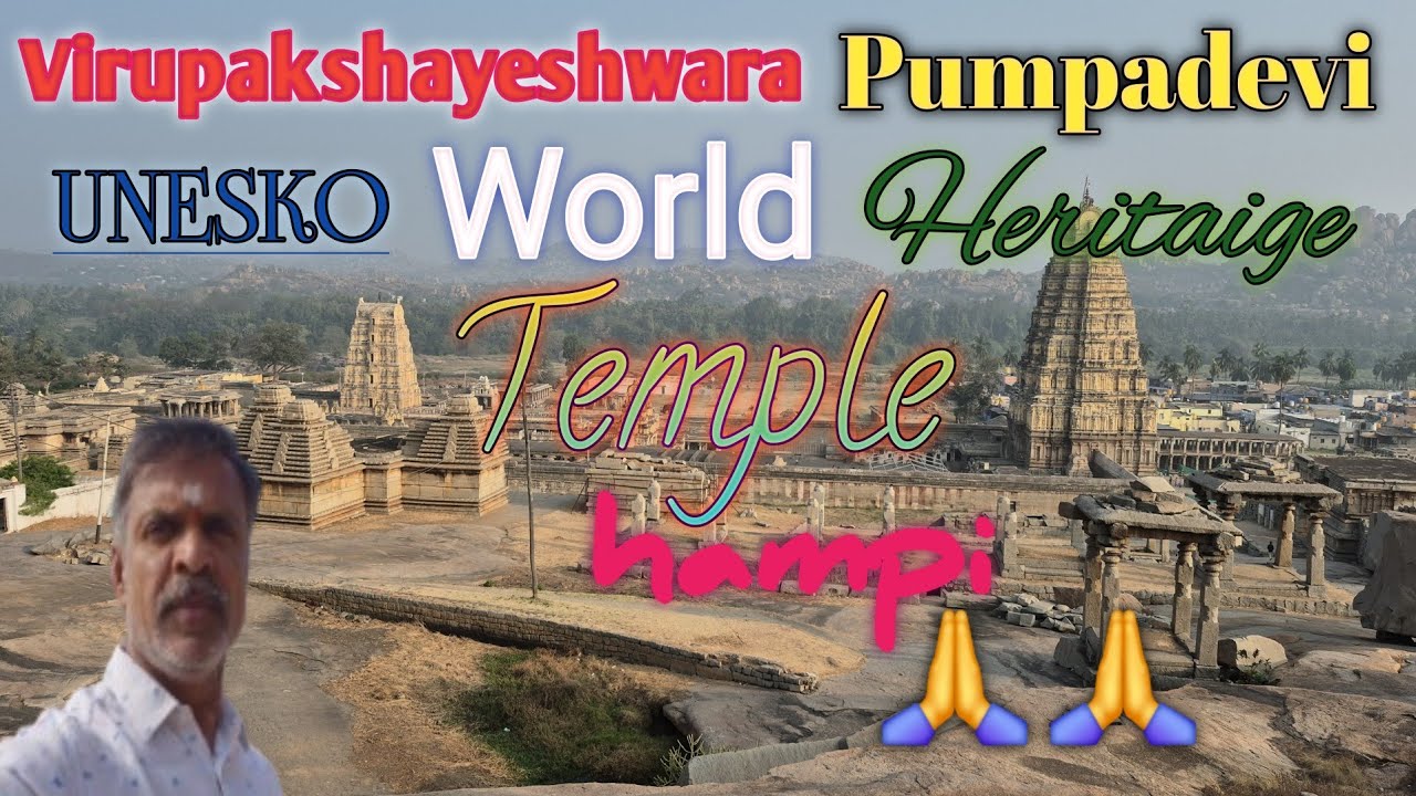 Virupaksheyshwara Pumpadevi Temple Hampi🙏🙏