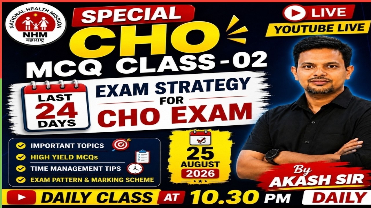 SPECIAL CHO MCQ CLASS -02 l NORCET l DMER l DHS l RRB MCQ l CHO EXAM STRATEGY BY AKASH SIR