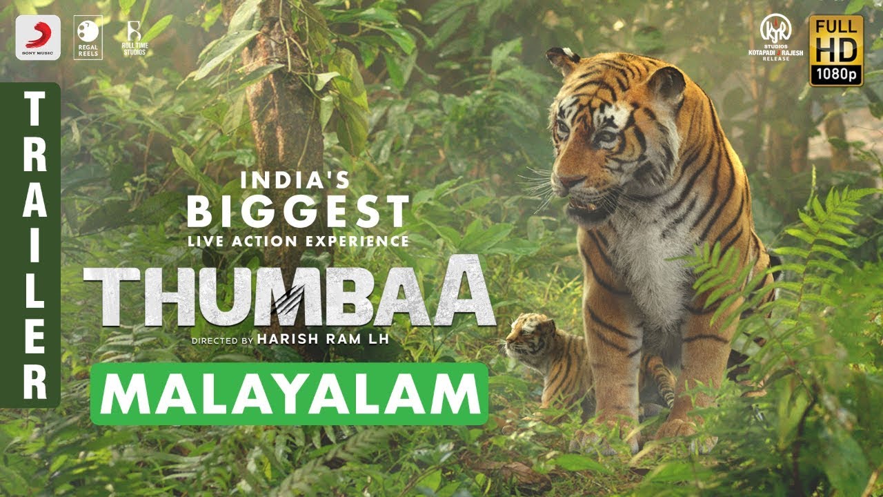 Thumbaa - Malayalam Trailer | Darshan, Harish Ram LH | Anirudh, VivekMervin, SanthoshDhayanidhi