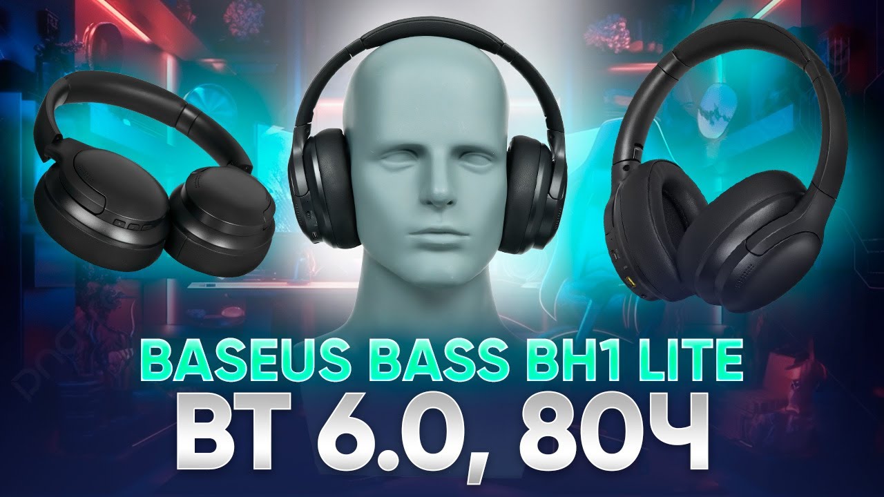 Обзор Bluetooth наушников Baseus Bass BH1 Lite