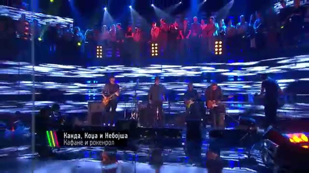 Kanda, Kodža i Nebojša  - Kаfаne i rokenrol / Tri boje zvuka