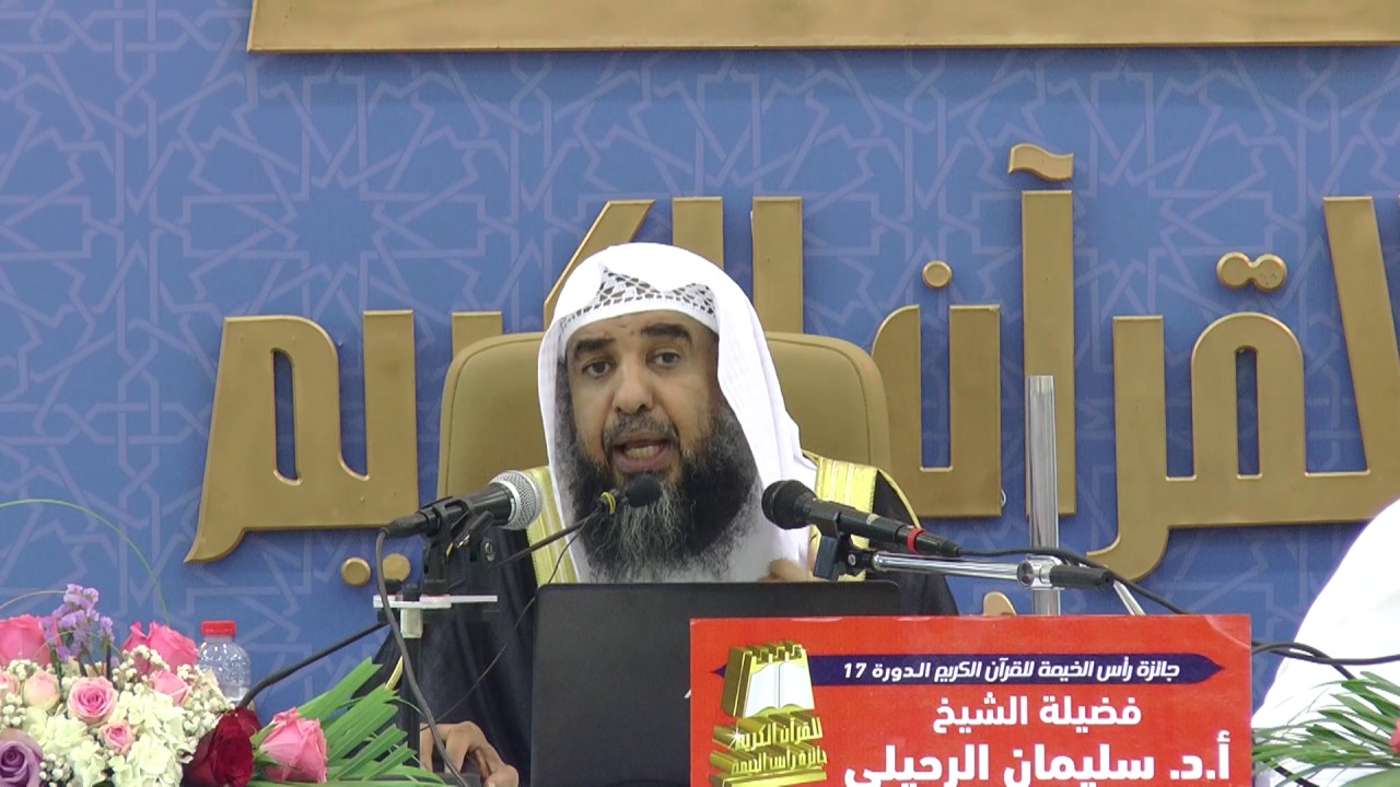 أبتليت بالنساء والمردان فما نصيحتكم لي بذلك ! - للشيخ د. سليمان الرحيلي