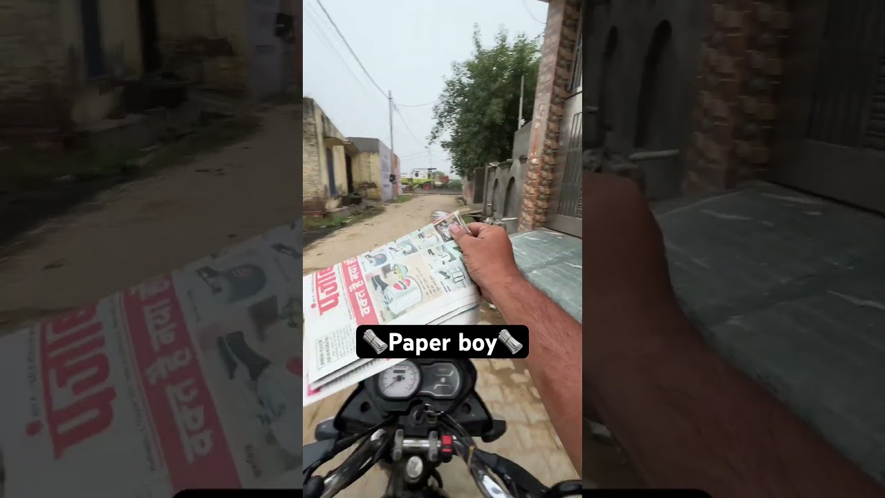 #tranding #ytshorts #youtubeshorts #reels #reelsvideo #paperboy
