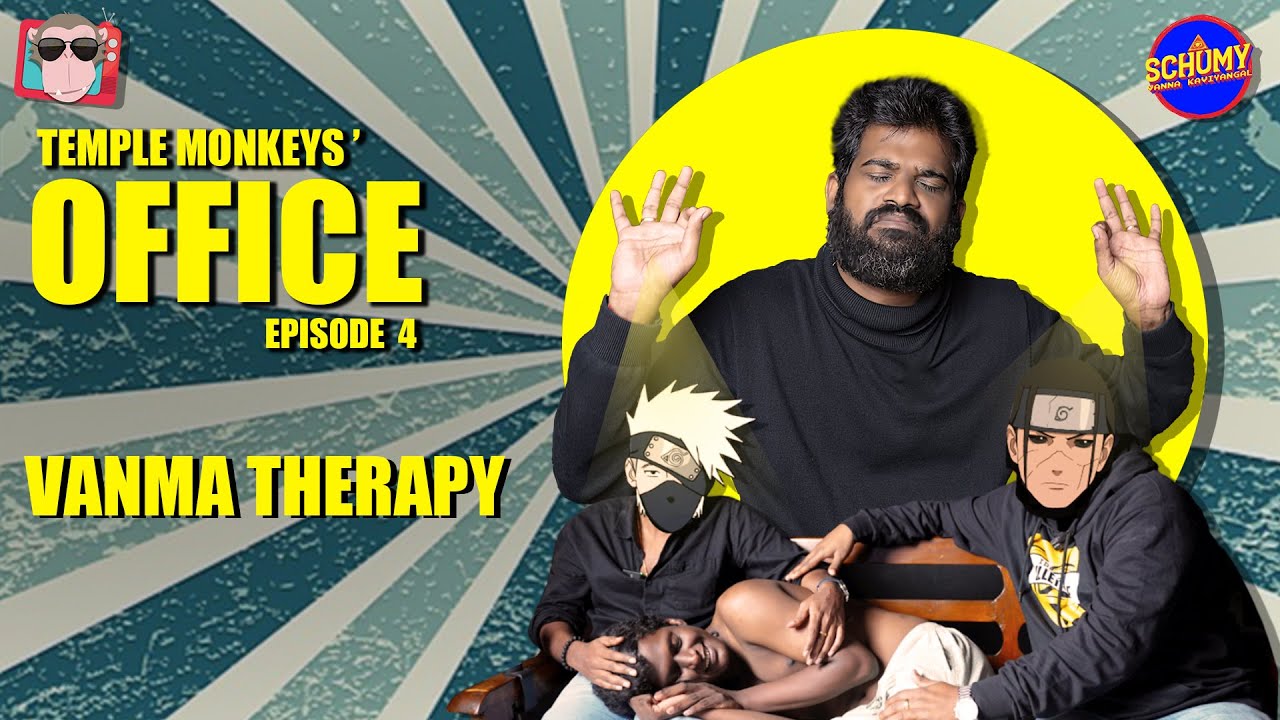 Temple Monkeys' Office | Vanma Therapy ft. @SchumyVannakaviyangalOfficial  | Episode 4