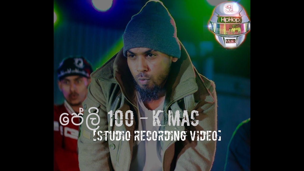 Peeli 100 -K  MAC Studio Version [Video]