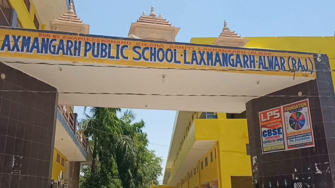 Laxmangarh Public School  ।। School ।। LPS Campus View