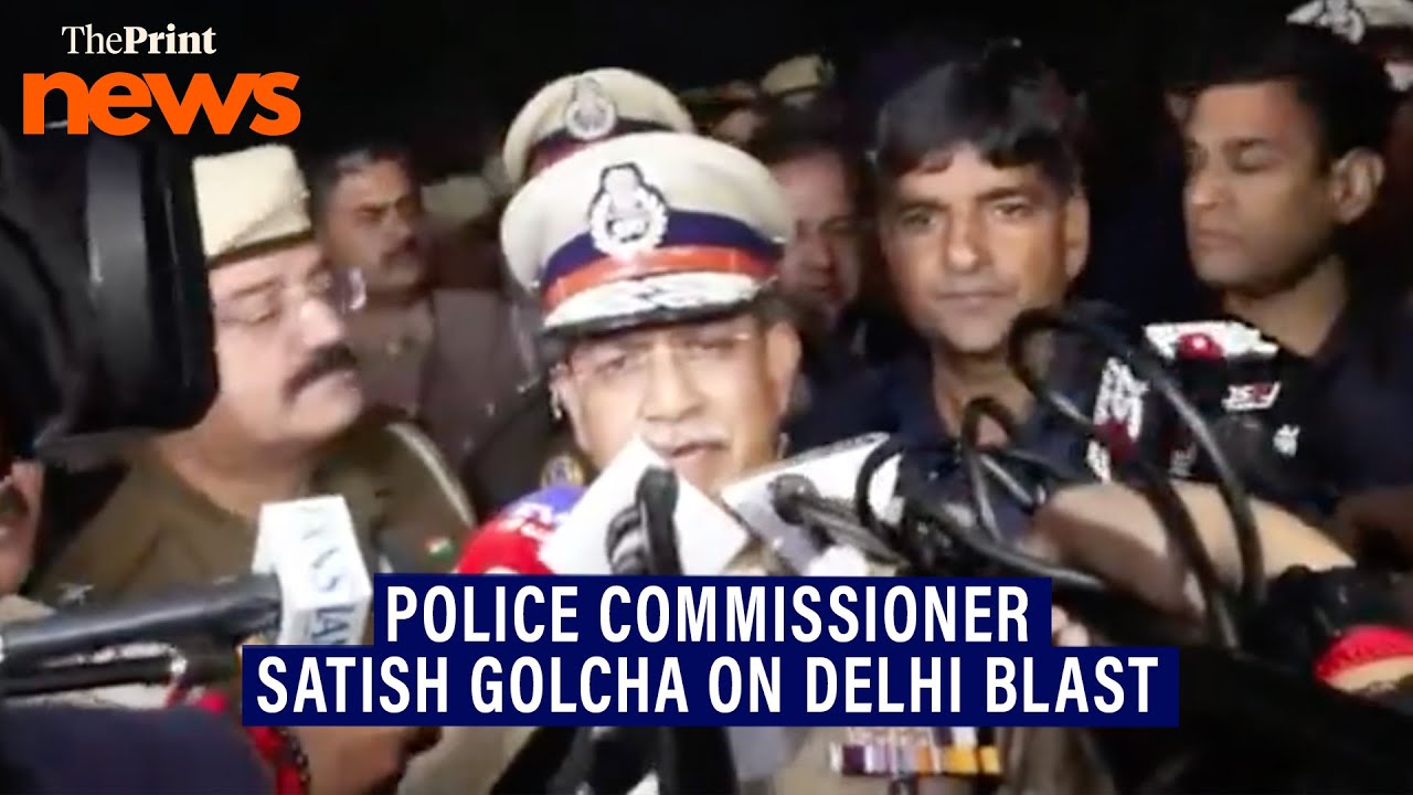 Police Commissioner Satish Golcha on Delhi Blast