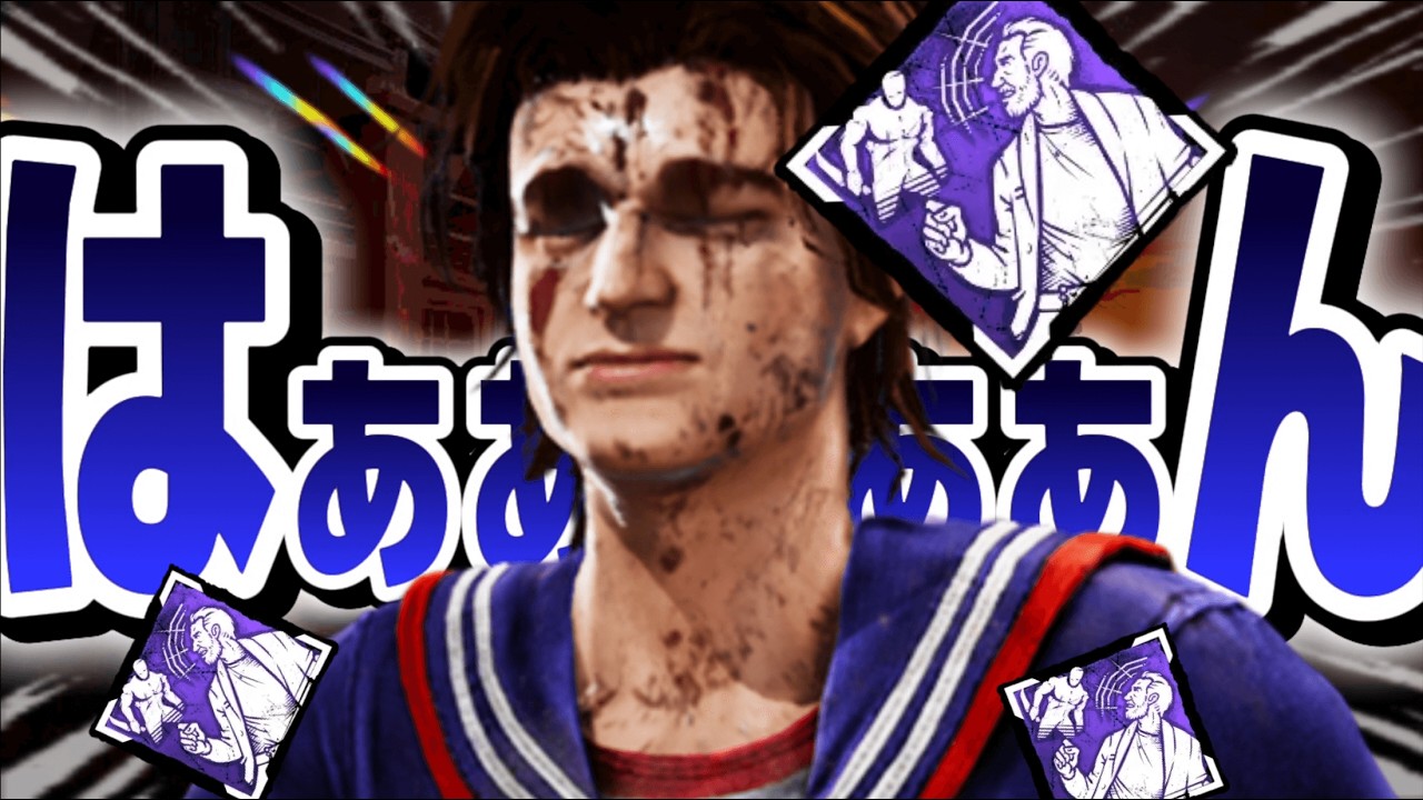 【DbD/サバ参加型】スティーブ⁺シーンの相手役限定！レアボイス求めて【DbD公認クリエイター #DeadbyDaylight 】
