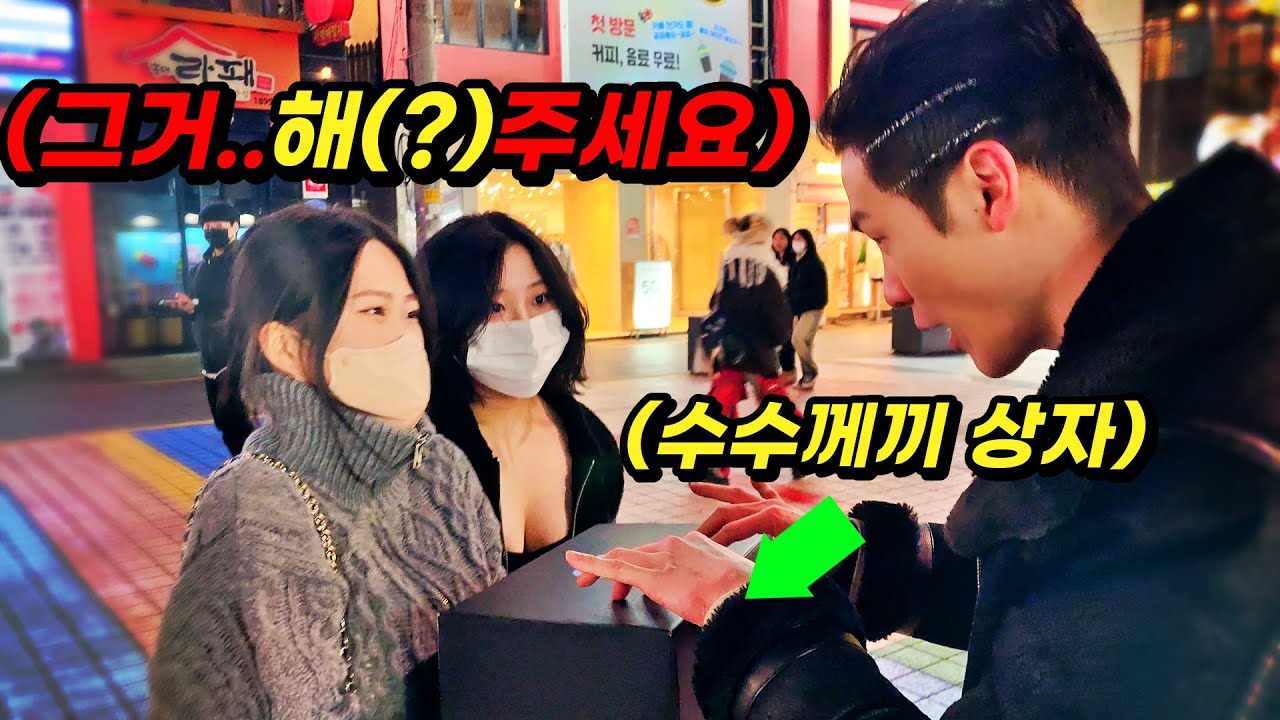 상상한 물건이 나오는 역대급 마술..