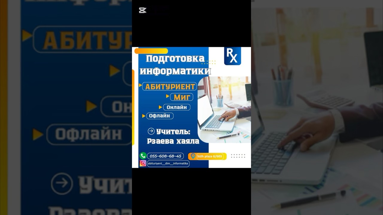 Не упусти удачу! 📌Места ограничены, спешите зарегистрироваться! 055-608-68-45