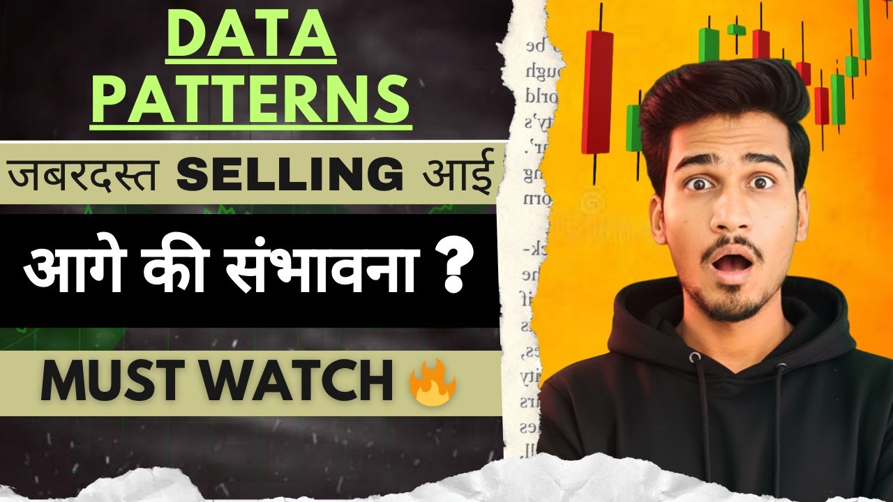 Data patterns share latest news today, data patterns share news today, data patterns share target