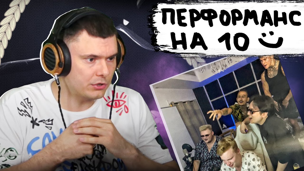 MORGENSHTERN, The Limba, NILETTO, Boombl4 - СКОЛЬКО СТОИТ ЛЮБОВЬ | Реакция и разбор