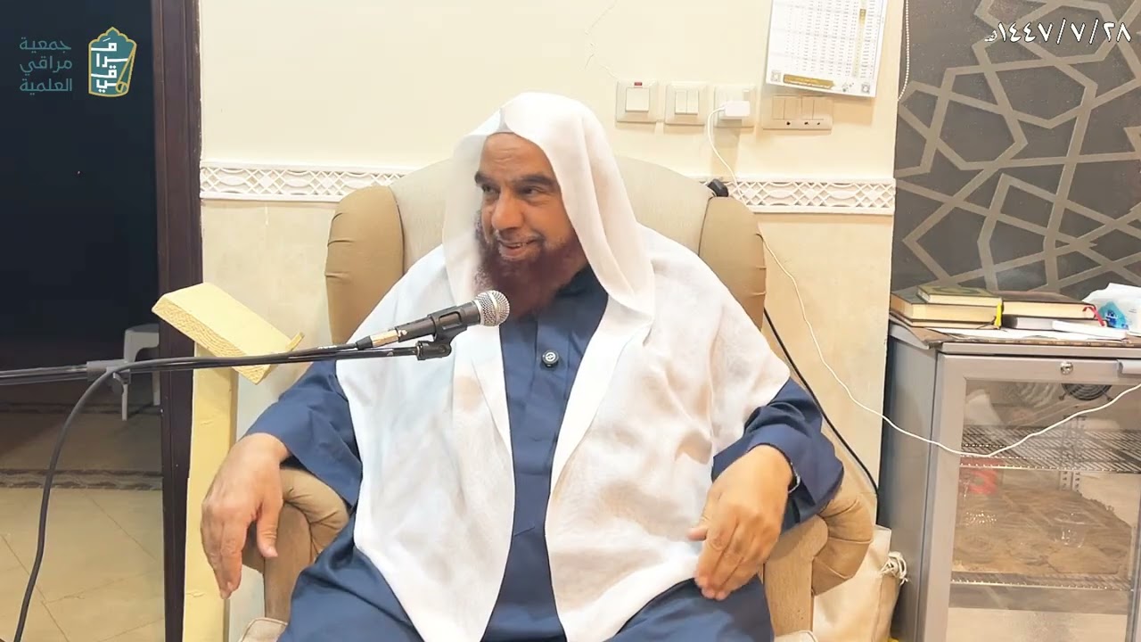 #شرح_