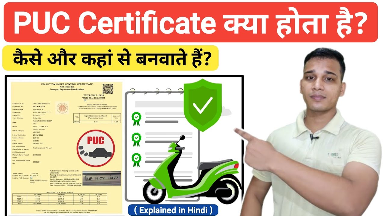 What is a PUC Certificate? | Where do you get a PUC Certificate? | PUC Certificate Explained