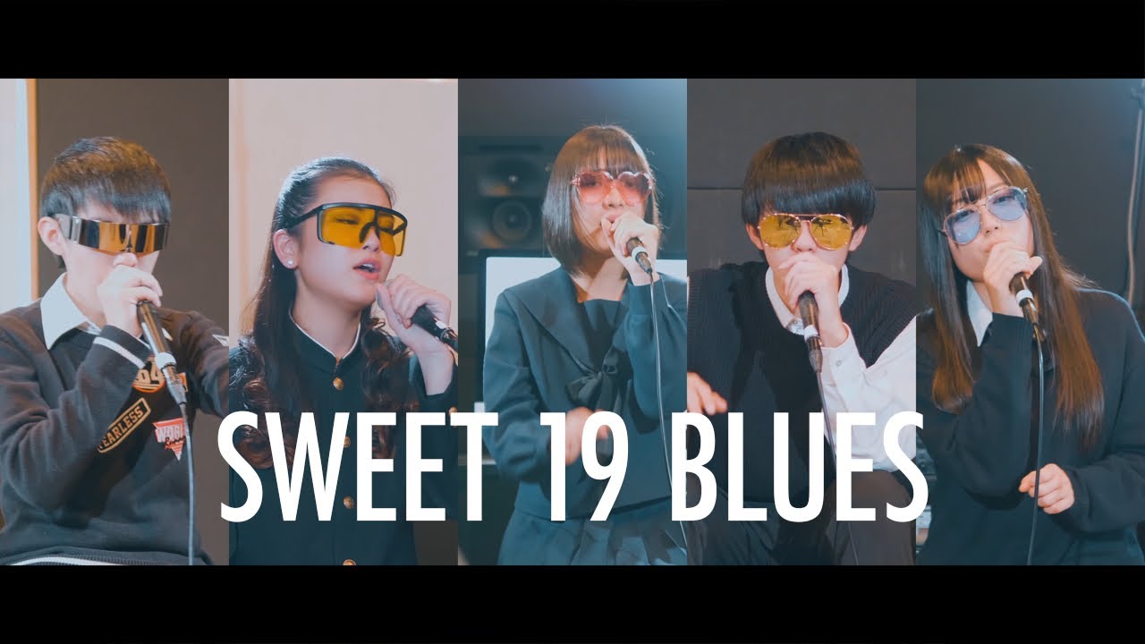 【ハモネプ決勝曲】Sweet 19 Blues / 安室奈美恵 【ハイスクール・バンバン】