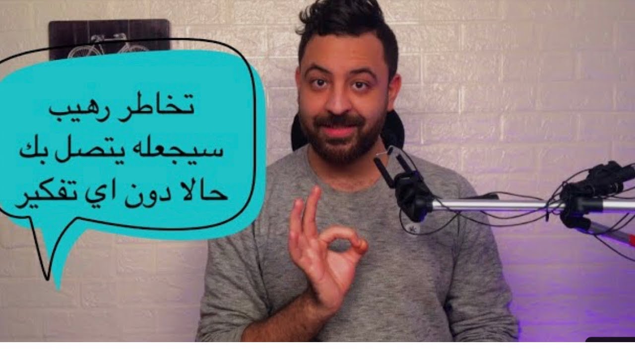 تمرين تخاطر مم عالم اخر يجعل من اريد يتصل بك نتيجه رهيبه و سريعه فورا🔥❤️👍🏻