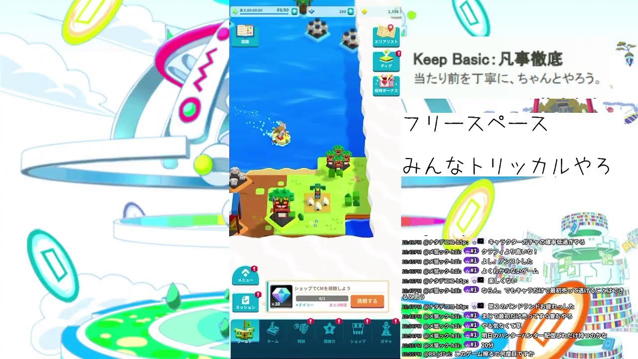 【 #クラフィ  生配信】クラフィ配信！トラバーサルやる【2/19】