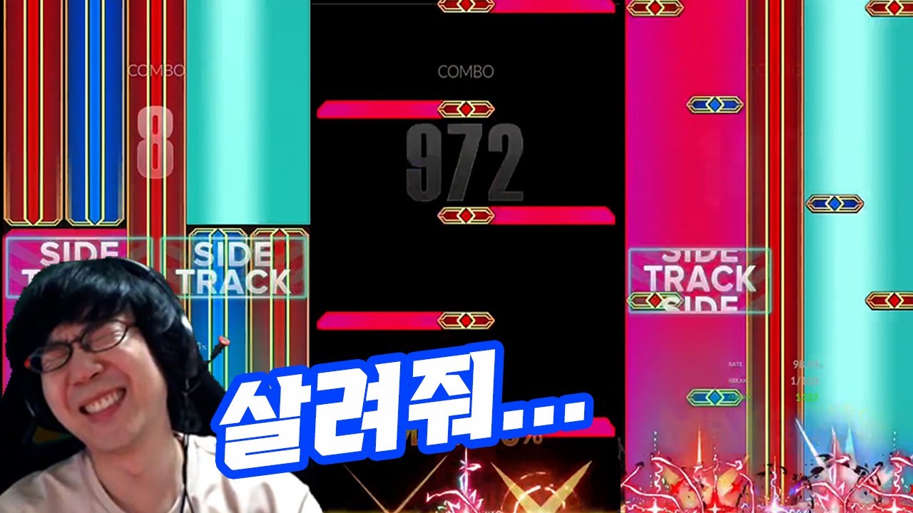 공식 미션의 매운맛에 정신을 못차리는 기계... [ 디제이맥스 미션모드 ]