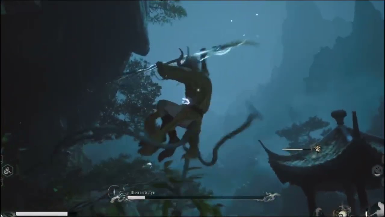 Простой способ как победить Желтого Луна в 4главе Black Myth Wukong