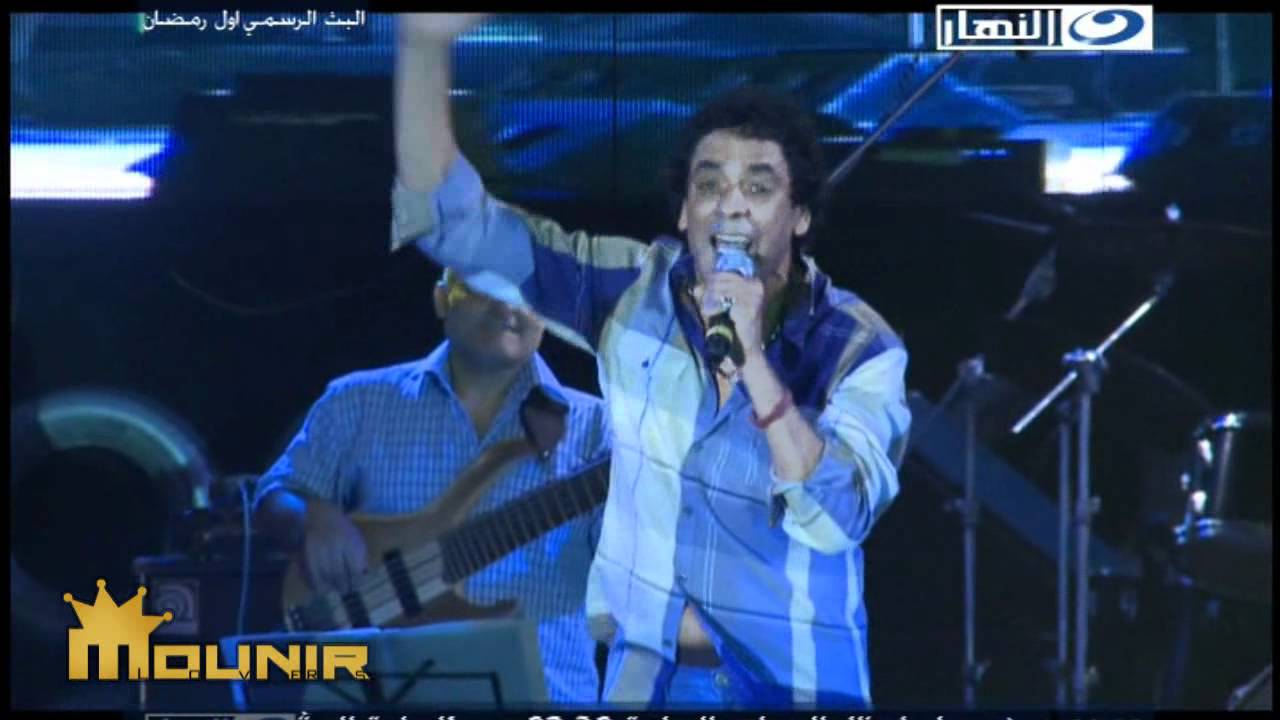 محمد منير .. دنشواي و حدوته مصريه .. حفل مرسيليا